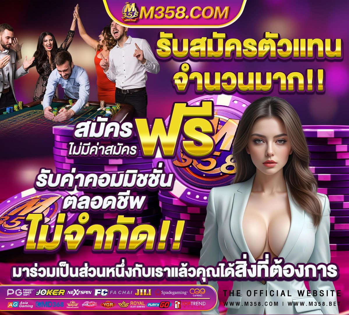 อุปกรณ์การเขียนชั่วร้ายเอียง